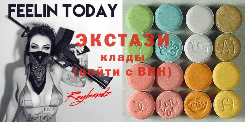 Экстази 300 mg  blacksprut как зайти  Верещагино 